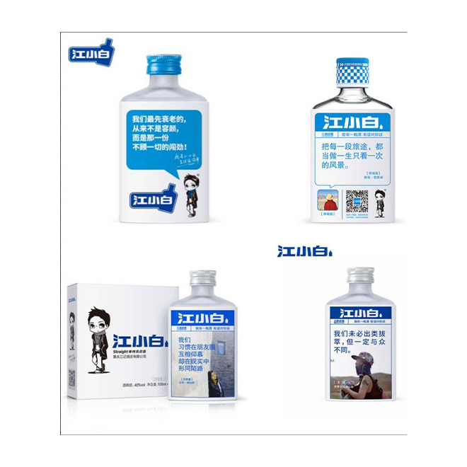 溯源